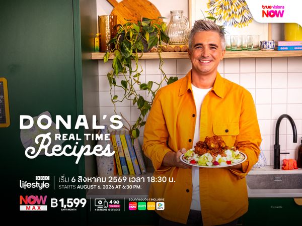 Donal’s Real Time Recipes ซีซัน 2