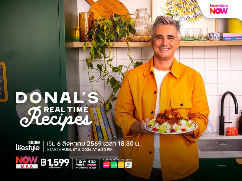 Donal’s Real Time Recipes ซีซัน 2