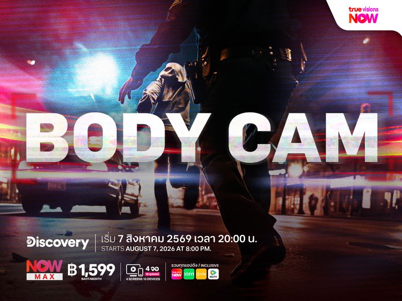 Body Cam S6A