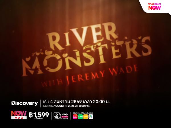 River Monsters