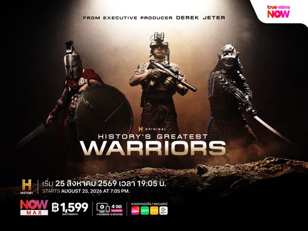 History’s Greatest Warriors