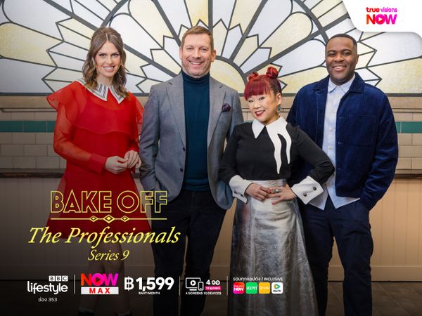Bake Off: The Professionals Season 9
