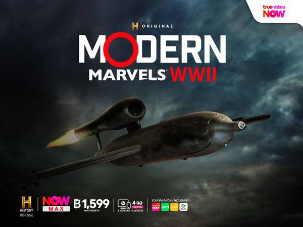 Modern Marvels: WWII
