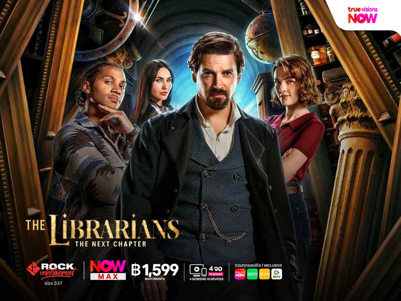 The Librarians: The Next Chapter