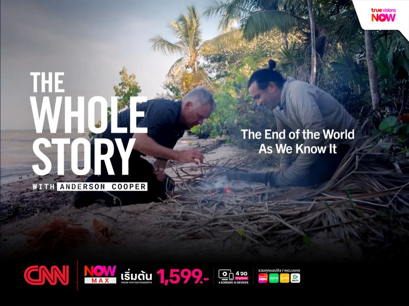 The Whole Story with Anderson Cooper ตอน The End of the World as We Know It