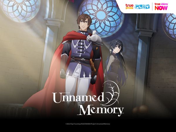 Unnamed Memory อนิเมะแฟนตาซีโรแมนติกว่าด้วยคำสาปและโชคชะตา