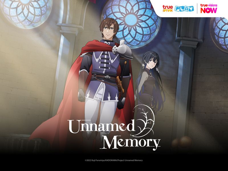 Unnamed Memory อนิเมะแฟนตาซีโรแมนติกว่าด้วยคำสาปและโชคชะตา