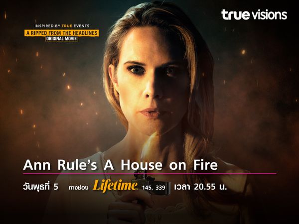 Ann Rule’s A House on Fire