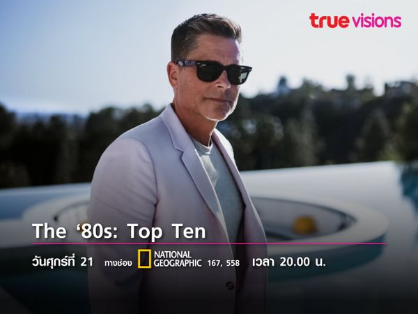 The ‘80s: Top Ten