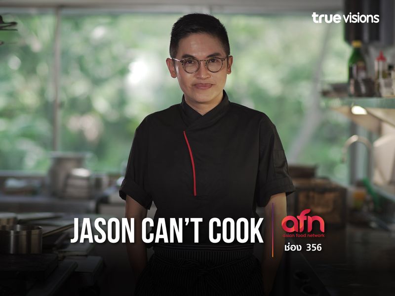 Jason Can’t Cook
