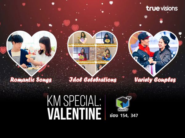 KM Special: Valentine