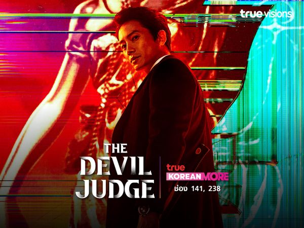 The Devil Judge