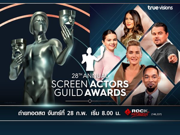 Live! 28th Screen Actors Guild Awards
