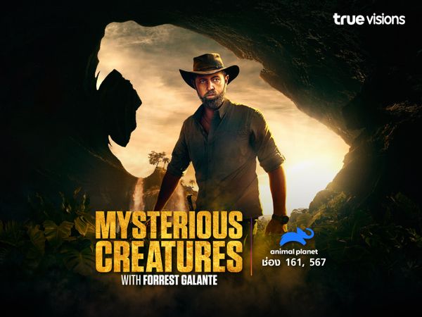 Mysterious Creatures with Forrest Gallante