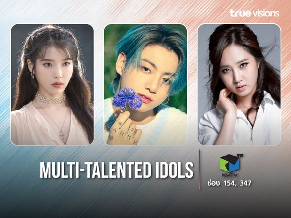 Multi-Talented Idols