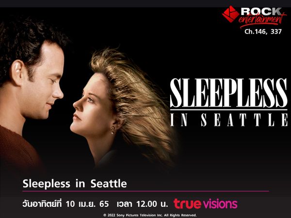 หนังรักละมุนใจ ที่ได้รุ่นใหญ่ “ทอม แฮงส์” และ “เม็ก ไรอัน” นำแสดง  Sleepless in Seattle