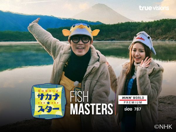 Fish Masters