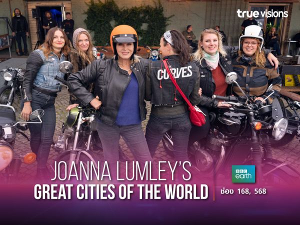 Joanna Lumley’s Great Cities of the World