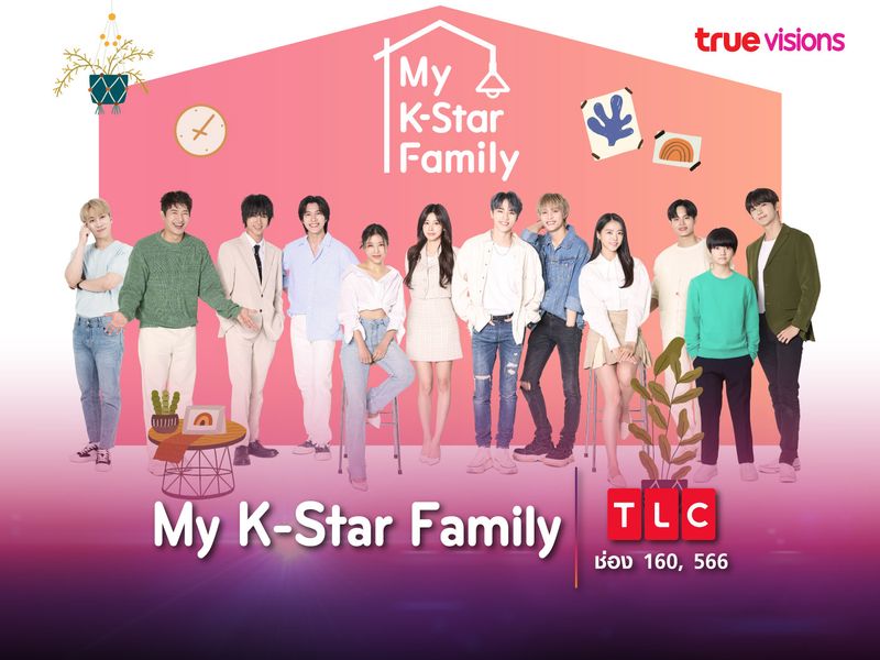 My K-Star Family