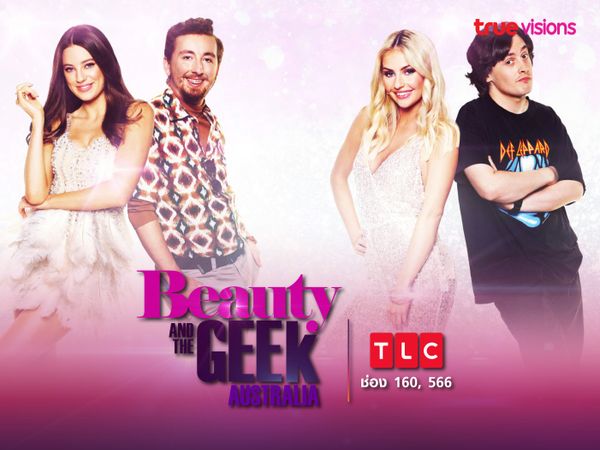 Beauty and the Geek Australia Season 7