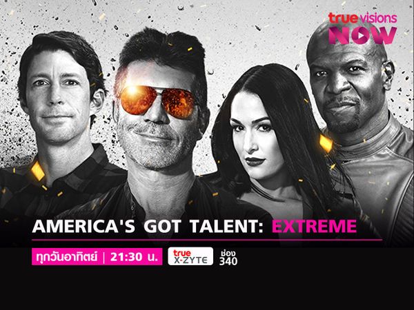 America's Got Talent: Extreme - อเมริกาก็อตทาเลนต์: เอ็กซ์ตรีม