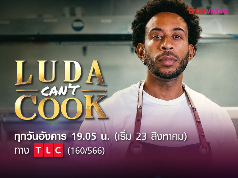 Luda Can’t Cook
