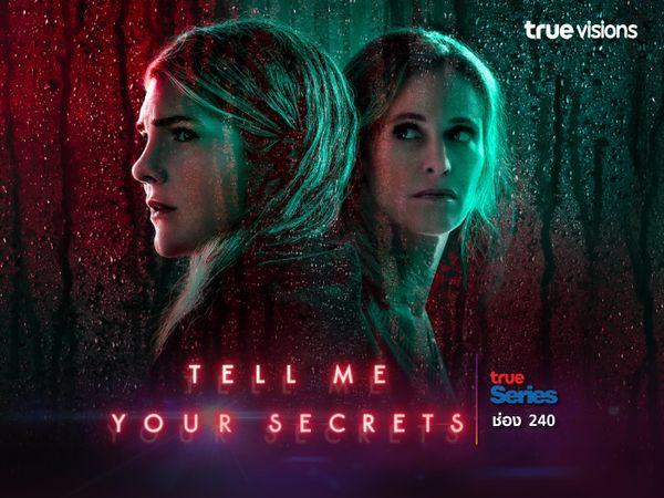 Tell Me Your Secrets