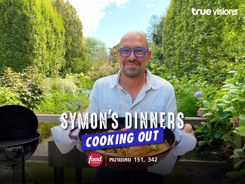 Symon’s Dinners Cooking Out S3