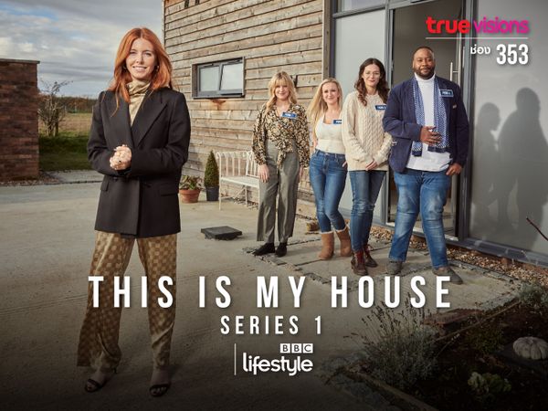 This Is My House Series 1