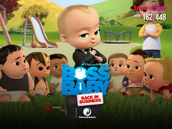 The Boss Baby: Back in Business (ตอนใหม่)