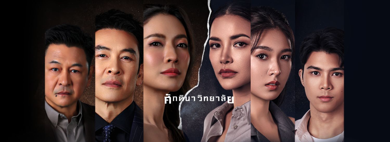 Banner desktop thumbnail