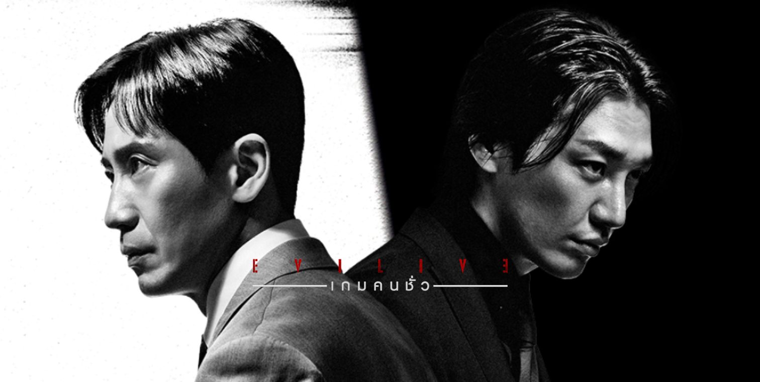 Banner desktop thumbnail