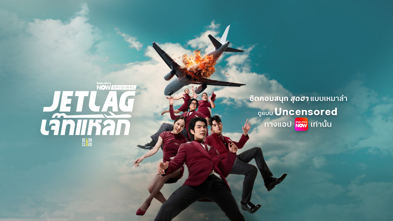 Banner desktop thumbnail