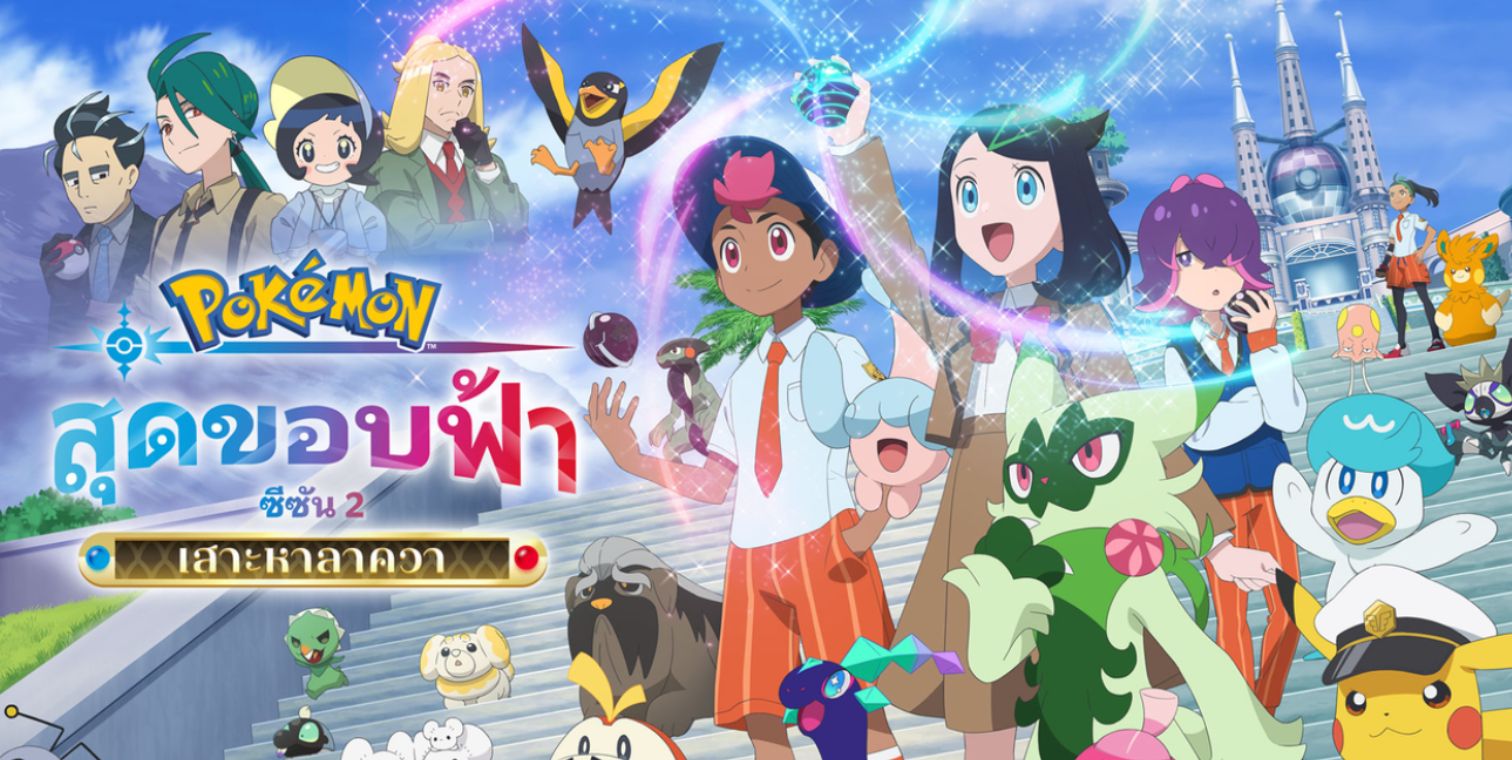 Banner desktop thumbnail