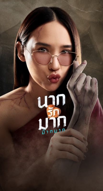 Banner mobile thumbnail