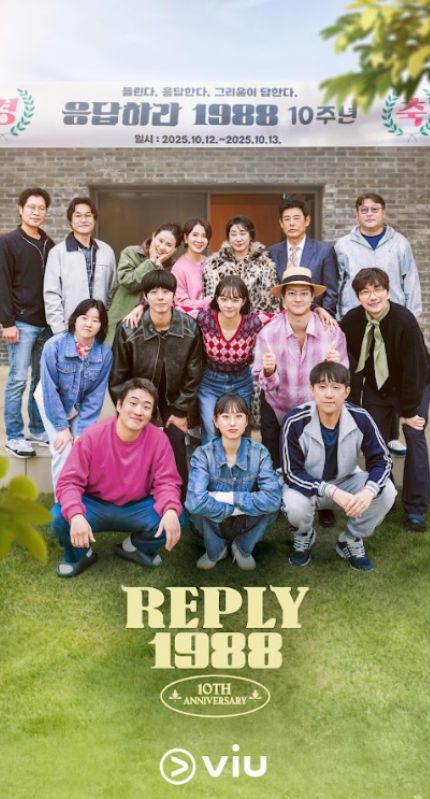 Banner mobile thumbnail