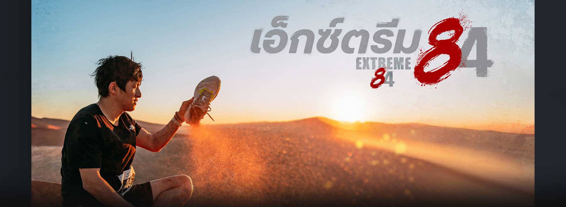 Banner desktop thumbnail