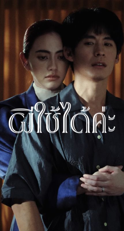 Banner mobile thumbnail