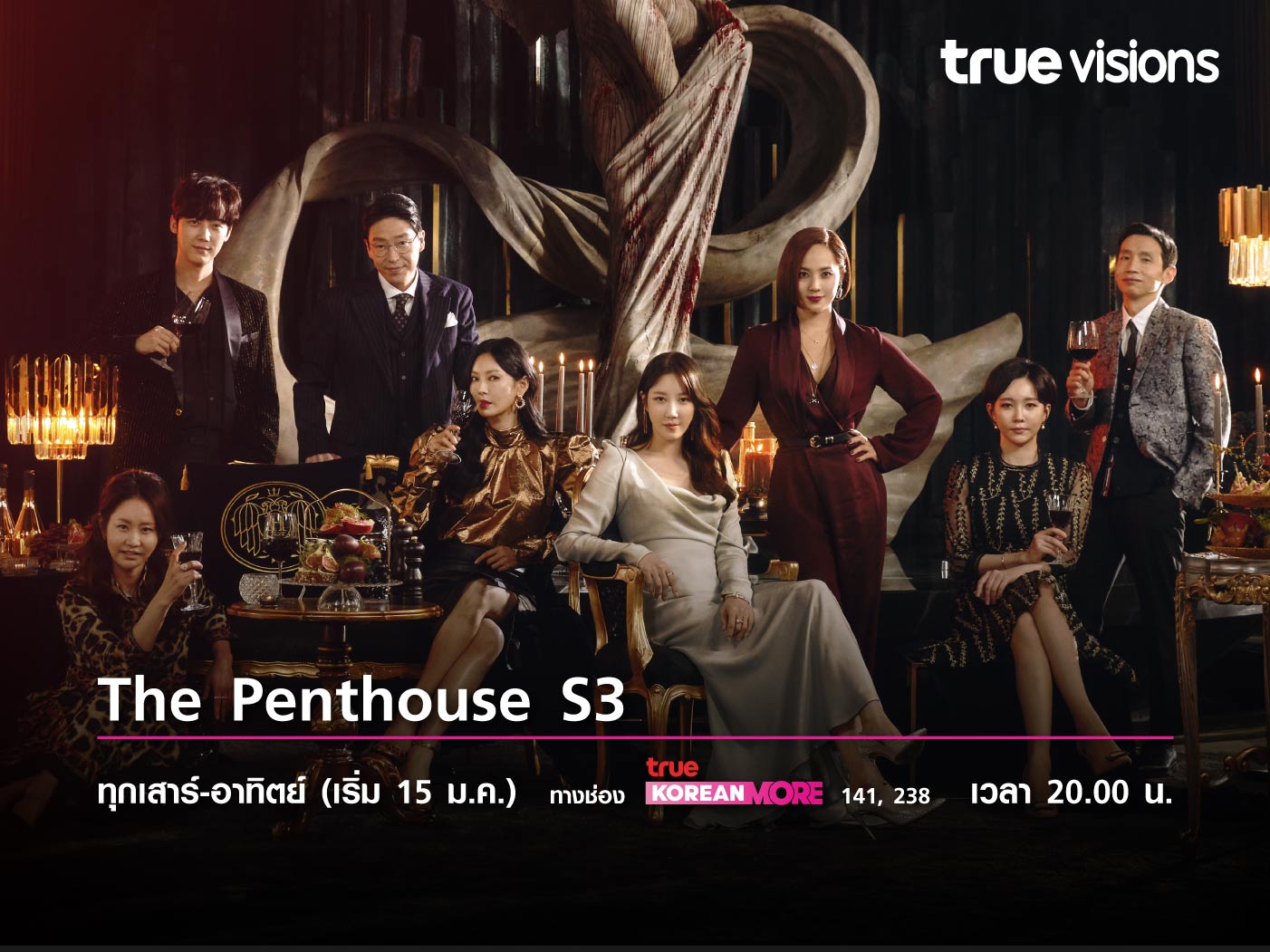 The Penthouse S3