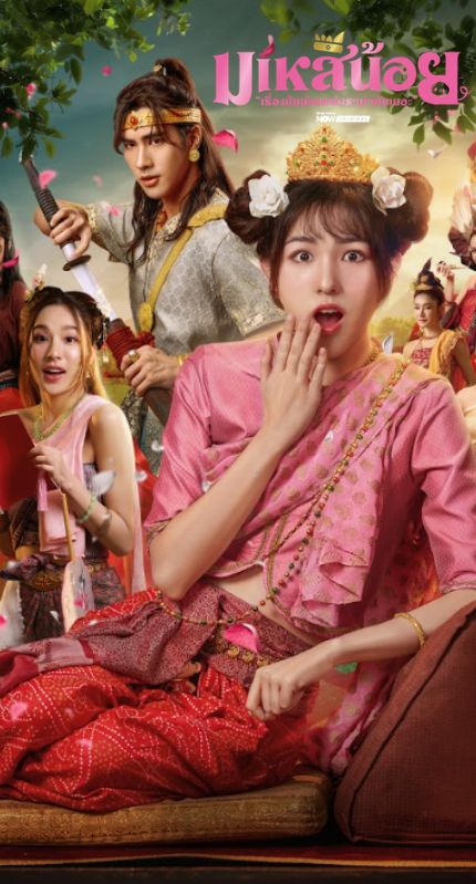 Banner mobile thumbnail