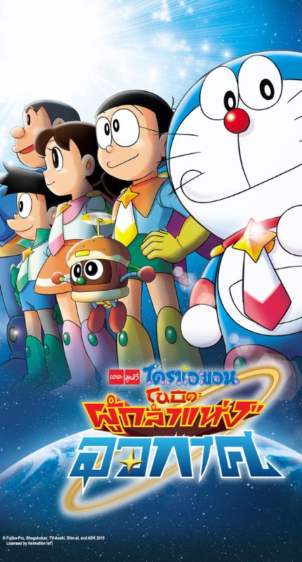 Banner mobile thumbnail