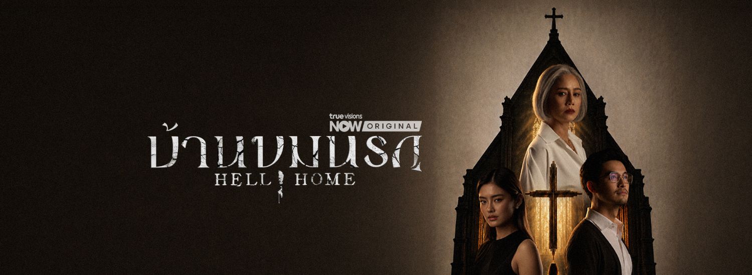 Banner desktop thumbnail