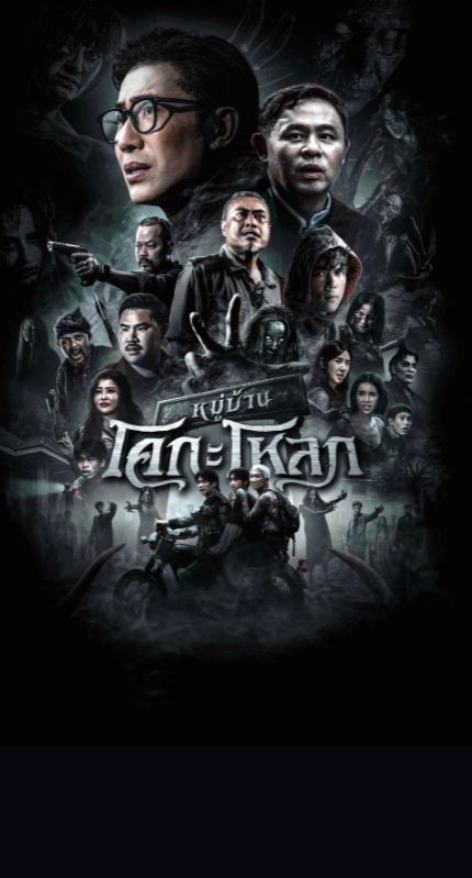 Banner mobile thumbnail