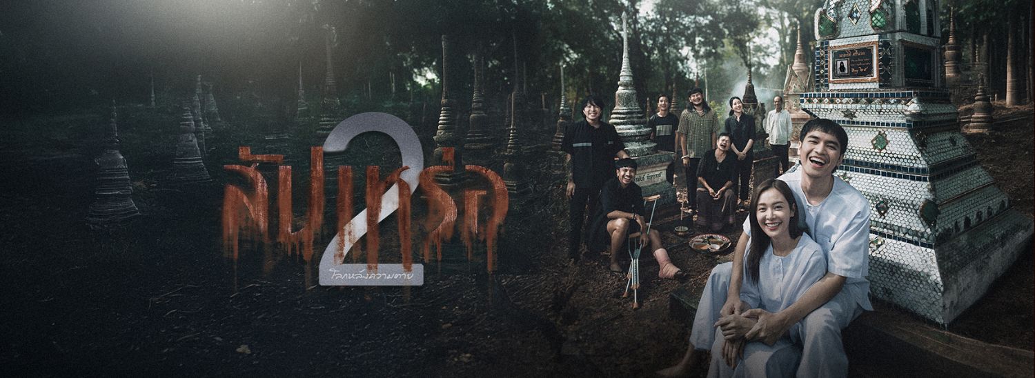 Banner desktop thumbnail