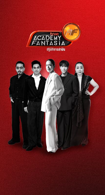 Banner mobile thumbnail