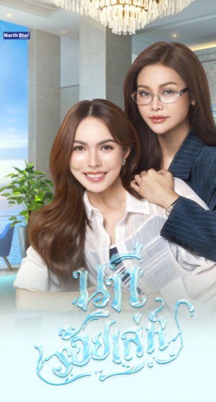 Banner mobile thumbnail