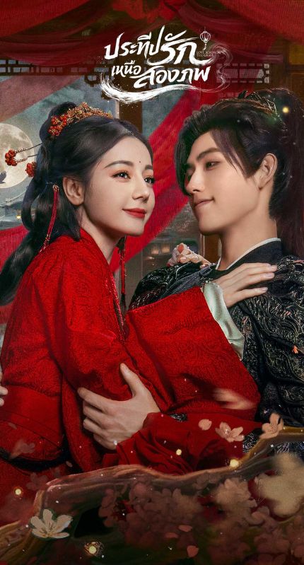 Banner mobile thumbnail