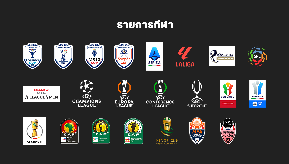 CONTENT_SPORTS