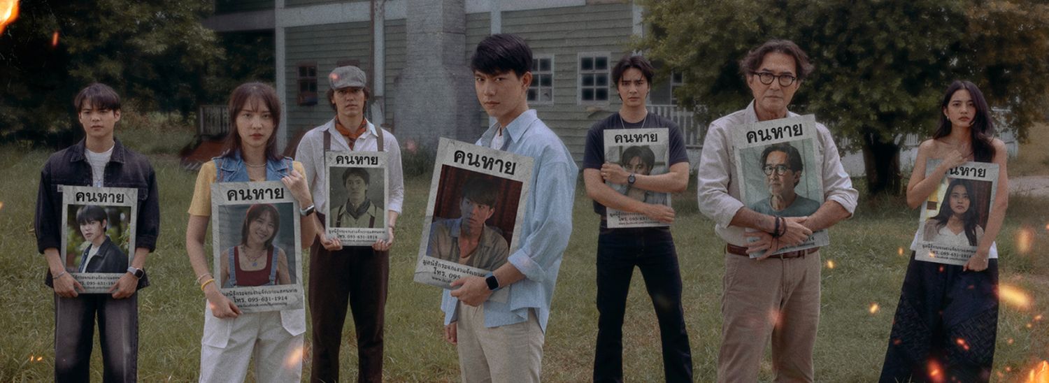 Banner desktop thumbnail