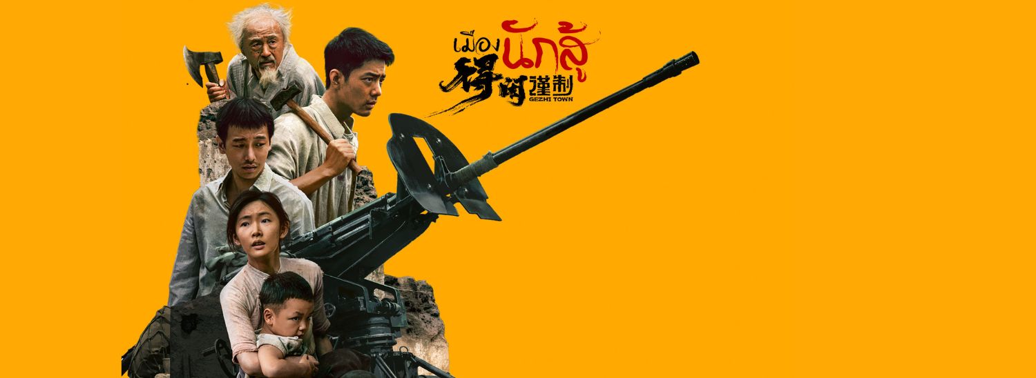 Banner desktop thumbnail